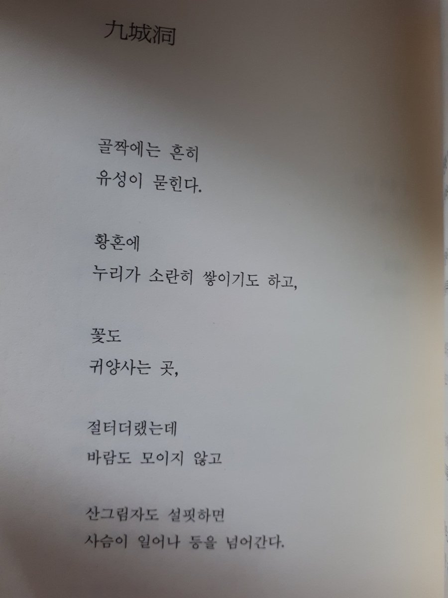 꽃도 귀양 사는 곳이라....
누리는 우박을 말하는 듯.