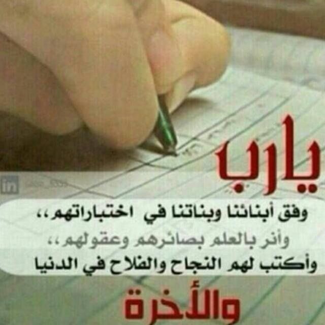 عبدالله الغامدي (@ssaalghamdi) on Twitter photo 