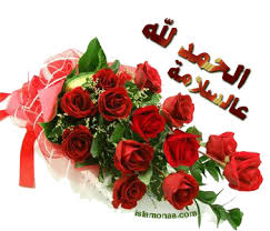 <a href="/k5msGc7gSmg0hgR/">مصممة ازياء صنعانيه</a> اسال الله ان يطيل بعمرها