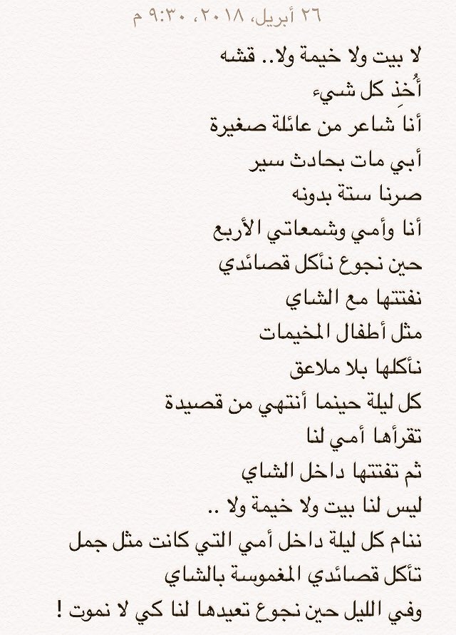 mmohammed200 tweet picture