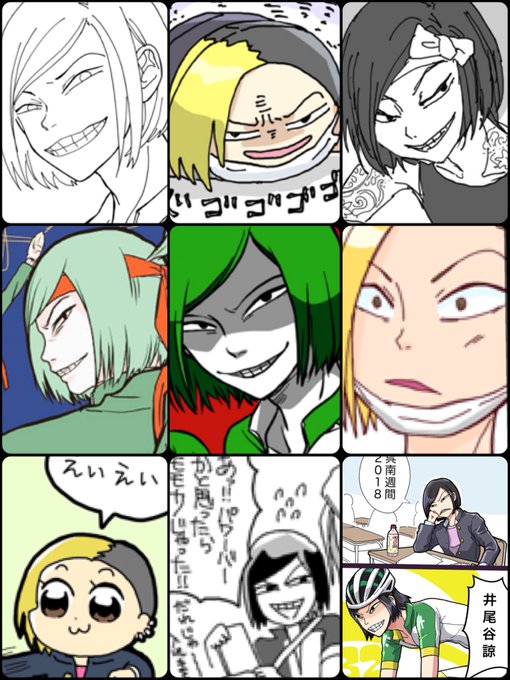 貴方の描く井尾谷諒を見せてください を含むマンガ一覧 ツイコミ 仮 貴方の描く井尾谷諒を見せてください を含むマンガ一覧 ツイコミ 仮