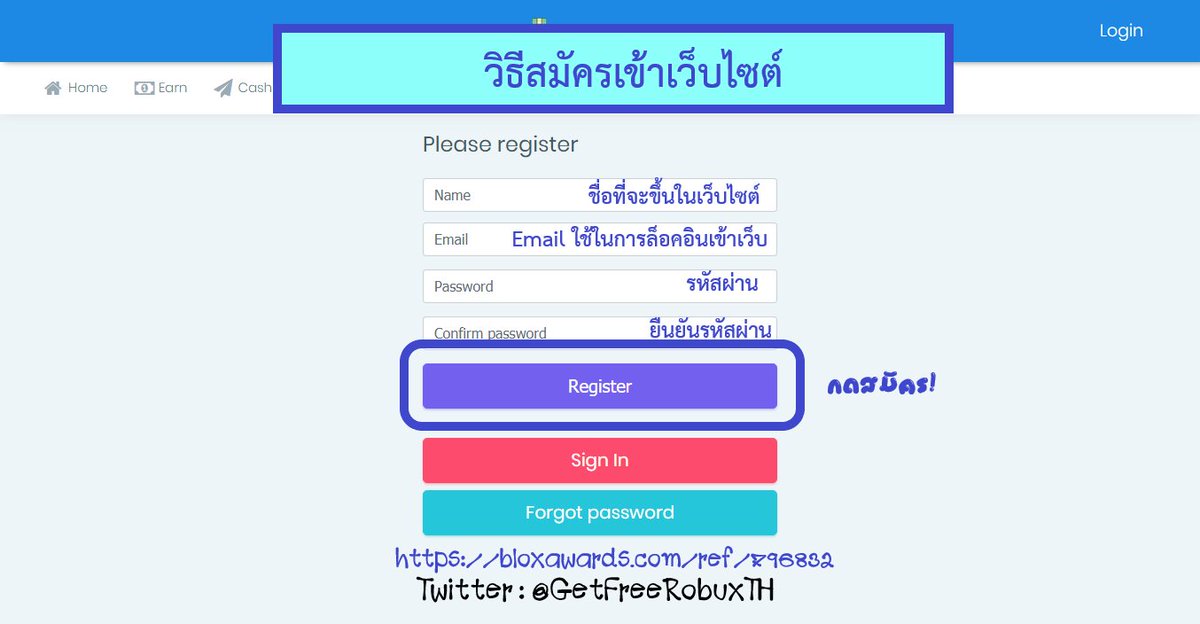 Roblox Password Cracker Using Username Roblox Password Cracker Using Username