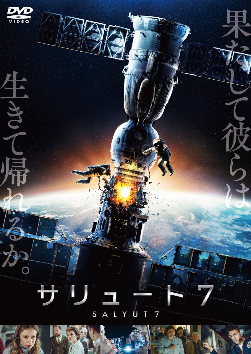 ポニーキャニオン映画部公式 解禁情報 驚愕の実話3作品dvd 最後は ロスト シティz 失われた黄金都市 ブラピ率いるplanb アカデミー賞常連スタッフ 豪華キャストが集結した本格アドベンチャー インディ ジョーンズのモデルと言われた伝説の探検家 ポニーキャニオン映画部公式 解禁情報 驚愕の実話3作品dvd 最後は ロスト シティz 失われた黄金都市 ブラピ率いるplanb アカデミー賞常連スタッフ 豪華キャストが集結した本格アドベンチャー インディ ジョーンズのモデルと言われた伝説の探検家