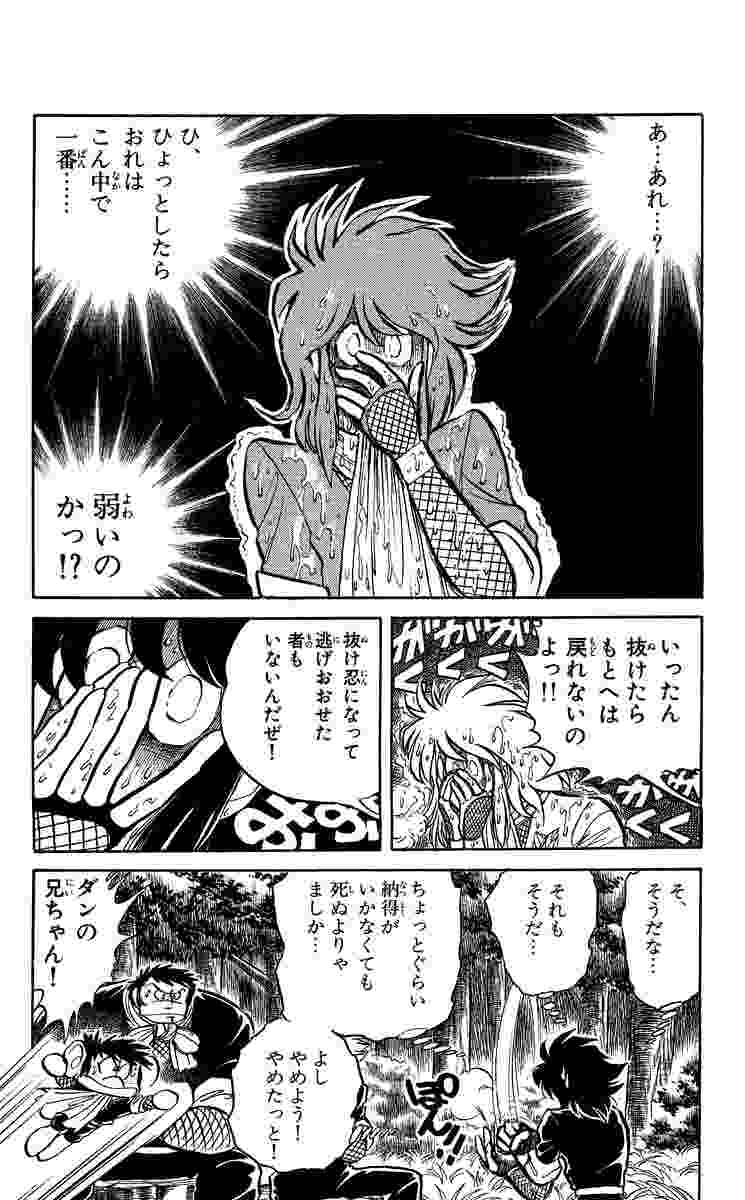 ニンジャヘッズが勧める小説 ニンジャヘッズが勧める漫画 まとめ 10ページ目 Togetter ニンジャヘッズが勧める小説 ニンジャヘッズが勧める漫画 まとめ 10ページ目 Togetter