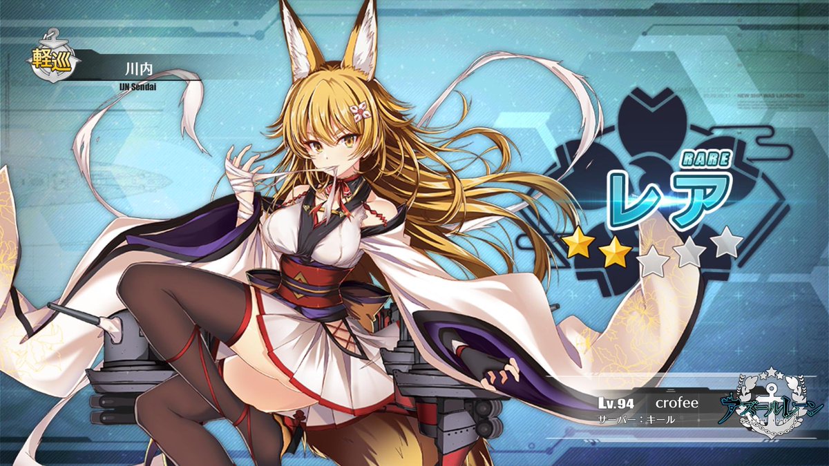 はしまさん アズレンとアークナイツ 川内お迎えできました 饅頭美味しいので阿賀野とコロンビアもがんばりますか アズールレーン アズレン はしまさん アズレンとアークナイツ 川内お迎えできました 饅頭美味しいので阿賀野とコロンビアもがんばりますか アズールレーン アズレン