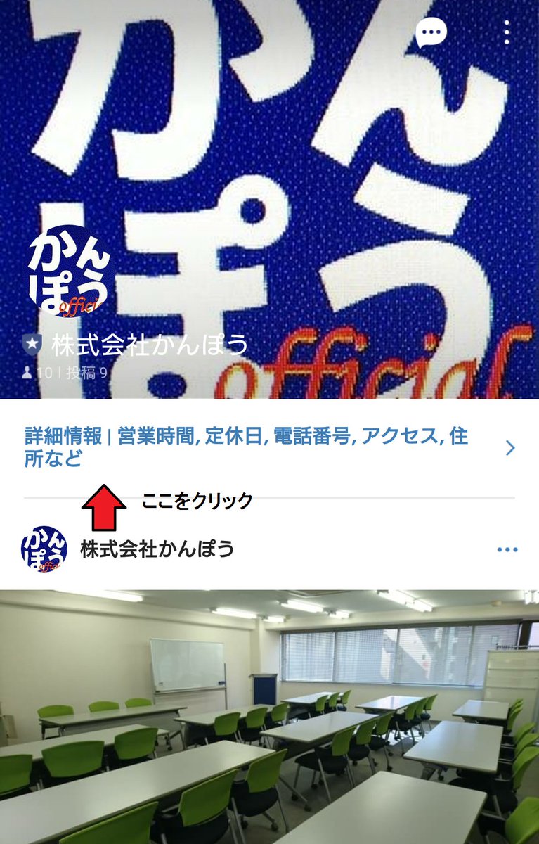ট ইট র 株式会社かんぽう かんぽうからお知らせ かんぽうのlineのホーム画面を少し新しくしました 前よりも見やすく綺麗になっています ぜひご興味のある方はご登録よろしくお願いします かんぽうlineid Arx3606u 名前検索 ট ইট র 株式会社かんぽう かんぽうからお知らせ かんぽうのlineのホーム画面を少し新しくしました 前よりも見やすく綺麗になっています ぜひご興味のある方はご登録よろしくお願いします かんぽうlineid Arx3606u 名前検索