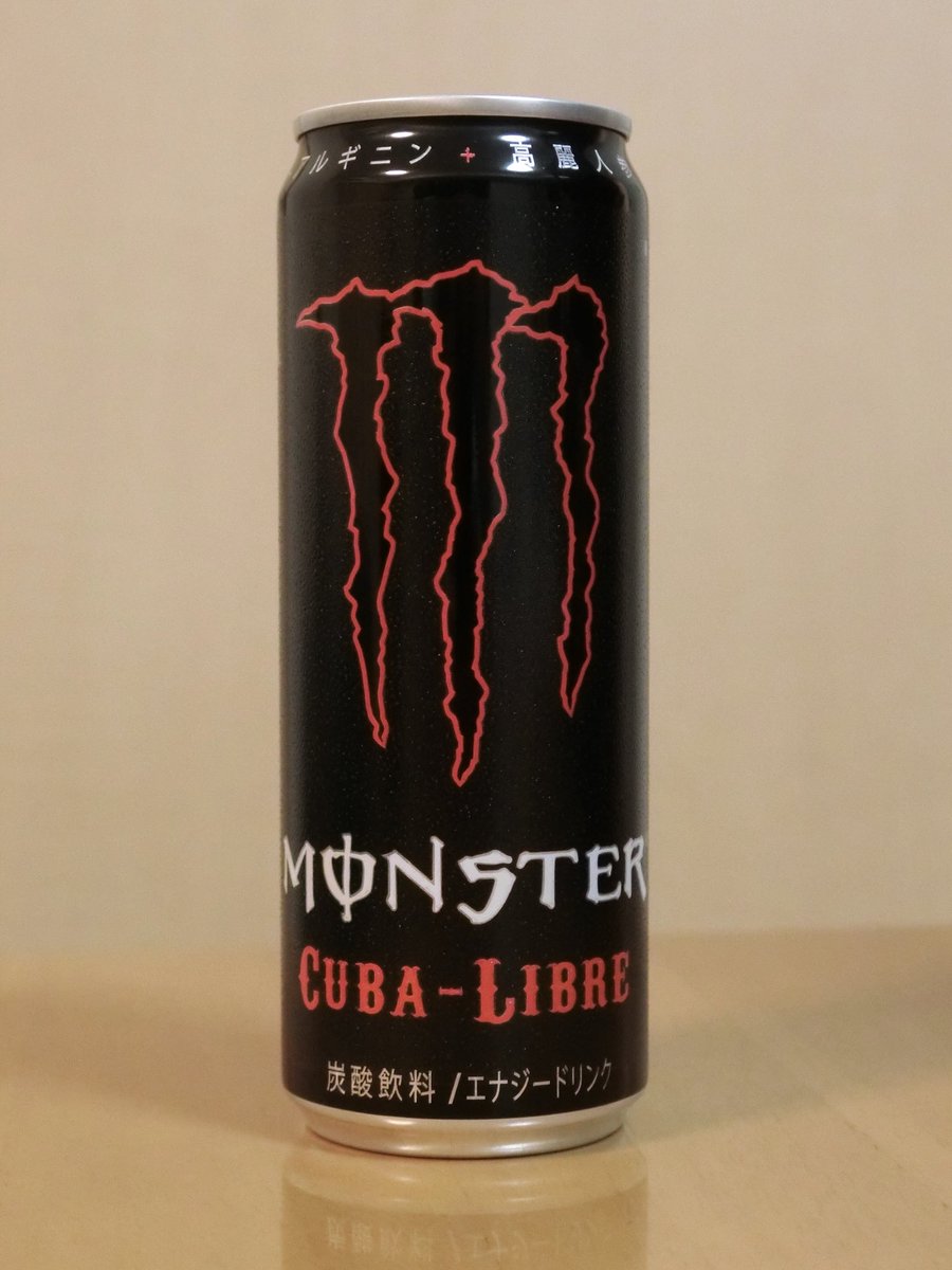 中二病ドル On Twitter 昨日 モンスター キューバリブレ が駅前