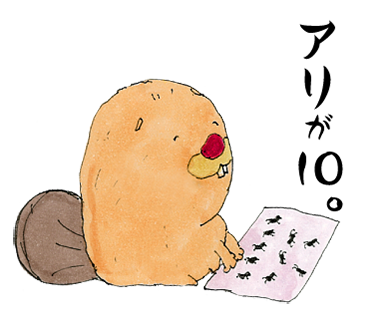 感謝するのtwitterイラスト検索結果 古い順 感謝するのtwitterイラスト検索結果 古い順
