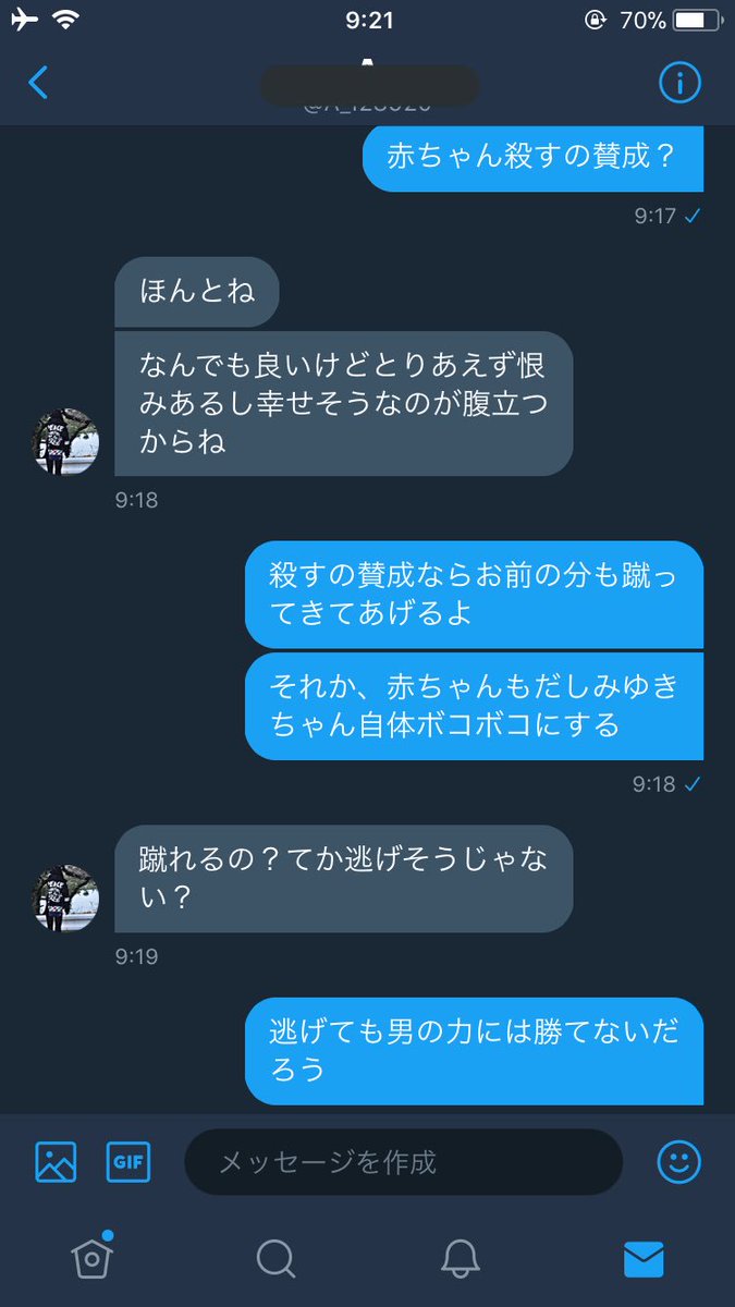 𓇼Ko→kun𓇼 (@Kokun95930295) / Posts / X