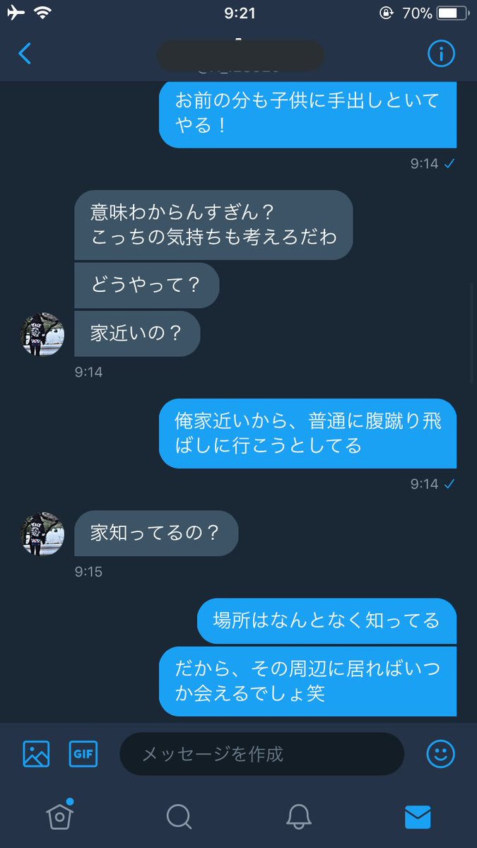 𓇼Ko→kun𓇼 (@Kokun95930295) / Posts / X