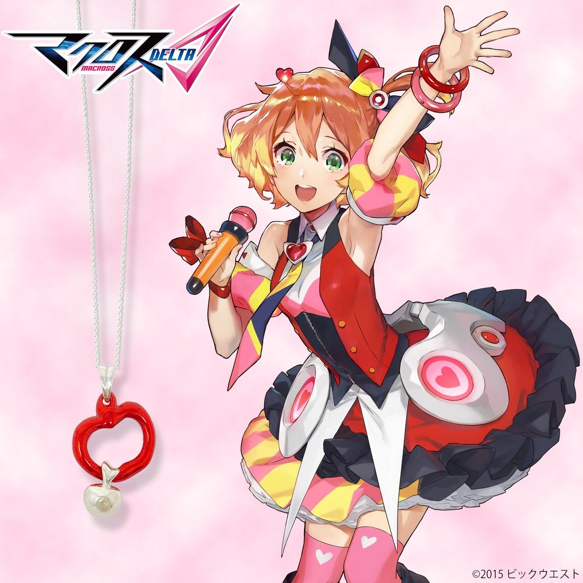 マクロスΔ』より、フレイア・ヴィオンのリンゴモチーフネックレスが