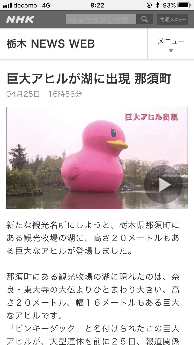かもろう on X: 