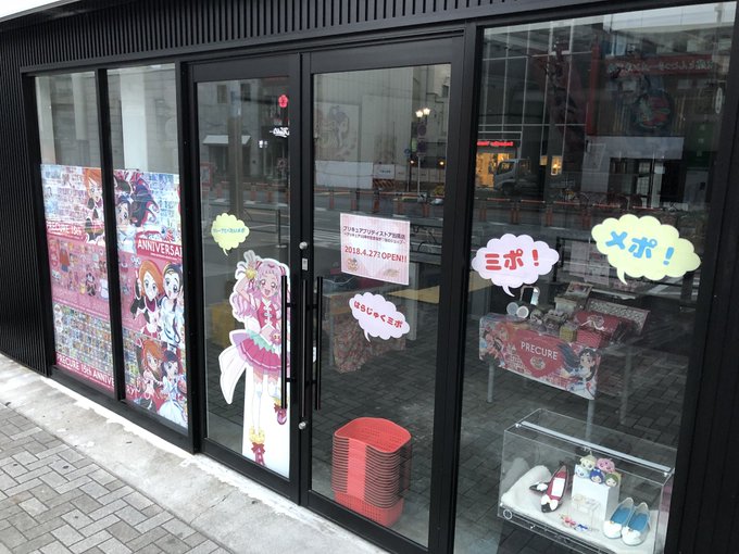 祥太 Shota 18年04月27日 Twilog