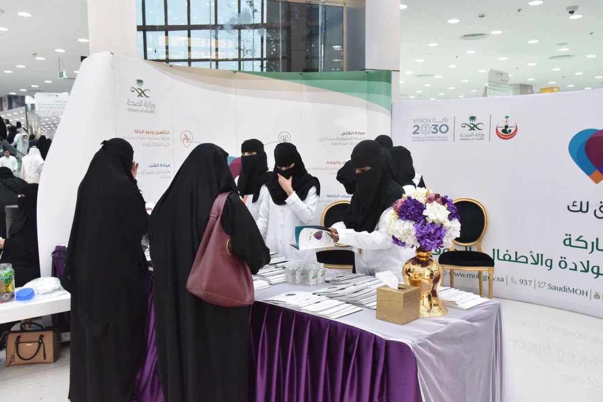 joufhealth's tweet photo. مستشفى النساء والولادة والأطفال بسكاكا يقيم حملة #يحق_لك في أسواق الحسون سنتر تستمر لمدة 3 أيام . https://t.co/ppjofDo8lE