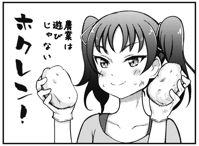 函館UC開催おめでとうございます!
(田野アサミさん・佐藤日向さん演じる鹿角姉妹のご活躍を楽しみにしております恬?) 