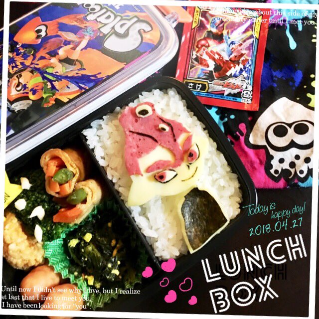 Maimai Pa Twitter めっちゃ難しい みんなどうやって綺麗にカットしてるんだろ 汚くなってしまったよ 息子よごめん スプラトゥーン2 キャラ弁 タコボーイ 小1遠足