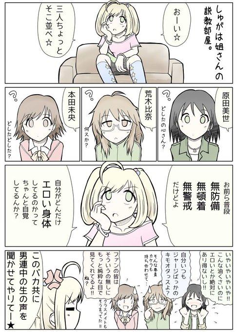 かどきち Kadkichi1600 さんのマンガ一覧 いいね順 2ページ ツイコミ 仮