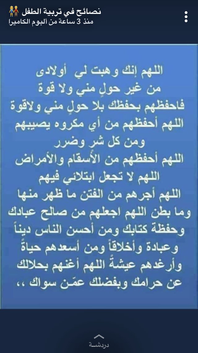 شعر مدح البنت وابوها