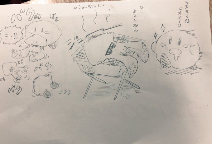イか×カービィ 