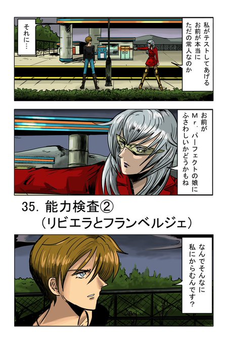 婦人警官記念日 を含むマンガ一覧 古い順 ツイコミ 仮 婦人警官記念日 を含むマンガ一覧 古い順 ツイコミ 仮