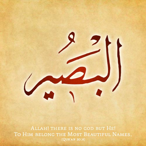 thenamesofallah's tweet photo. Al-Baṣīr #AlBasir #99NamesOfAllah #Muslim #Muslims #Islam #Islamic #Quran https://t.co/c3b9sRjMSz