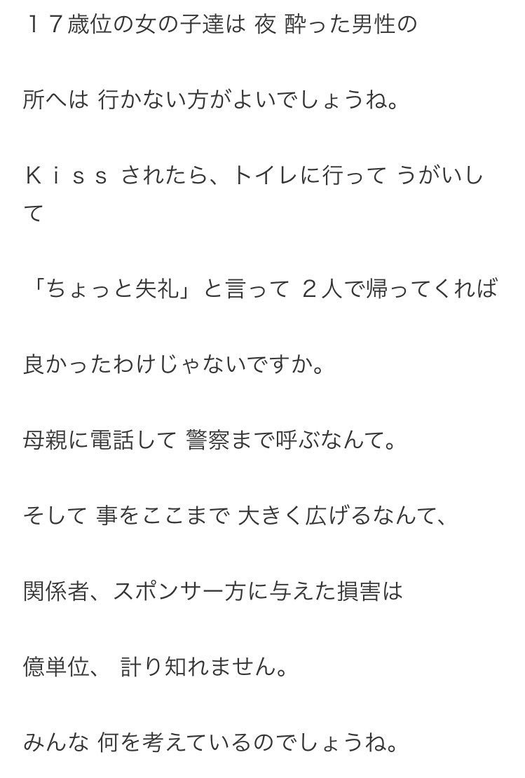 gita999999999's tweet photo. デヴィ夫人のブログ。
個人的にはほんとにこの通りだよなあって思った https://t.co/8171ntKH5k