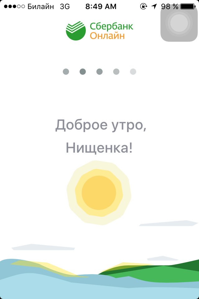 Новому году, прикольные картинки для приветствия в сбербанке