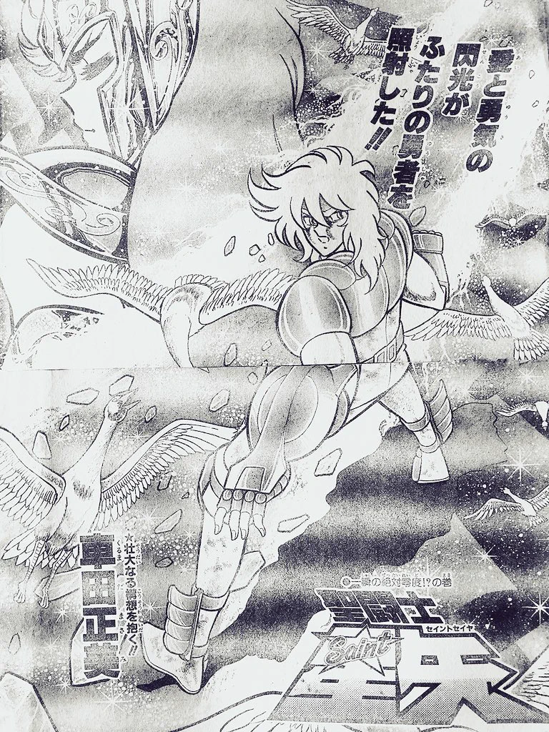 海月(くらげ） on X: 