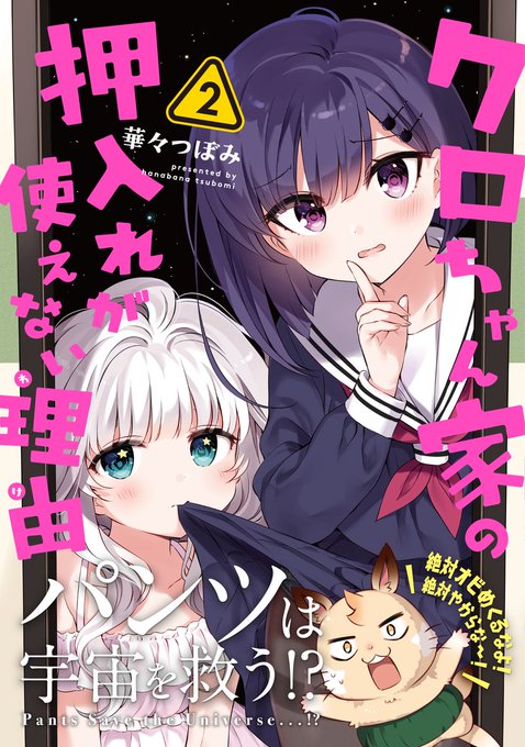 百合ナビ Yuri Navi 18年04月 Twilog