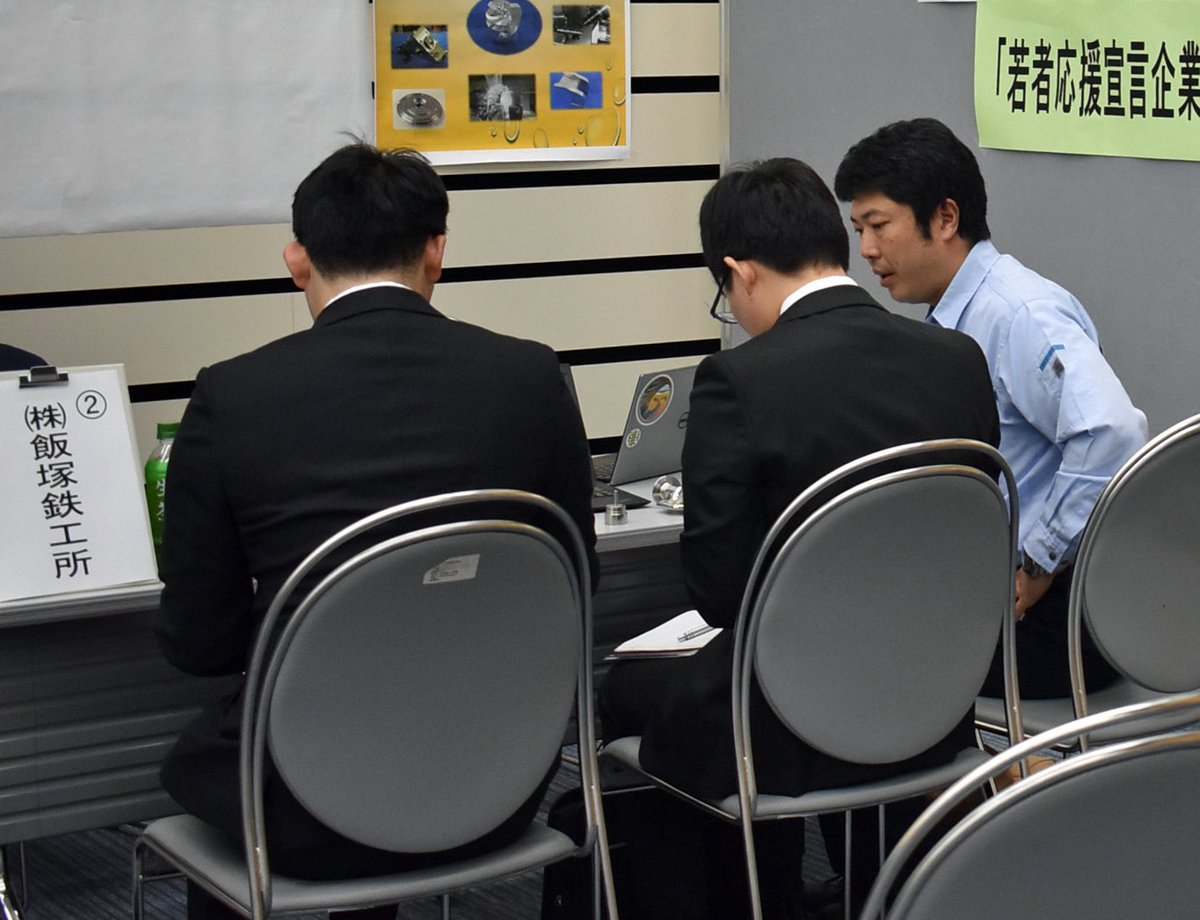 柏崎市元気発信課 على تويتر 企業との出会いが待っている 地元柏崎への就職をお考えの皆さ ん 5月2日 水曜 に大学生等企業説明会があるよ 企業の方から直接 企業概要 求人内容など 生の情報をゲットできるチャンス F ゚ー゚ フムフム 詳細はこちら