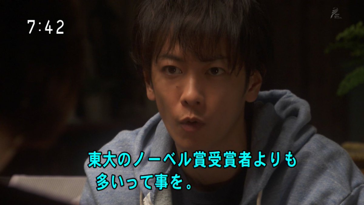 酒上小琴 サケノウエノコゴト 1949年 物理学賞 湯川秀樹 京大 1965年 物理学賞 朝永振一郎 京大 1968年 文学賞 川端康成 東大 1973年 物理学賞 江崎玲於奈 東大 1974年 平和賞 佐藤栄作 東大 1981年 化学賞 福井謙一 京大 1987年 医学