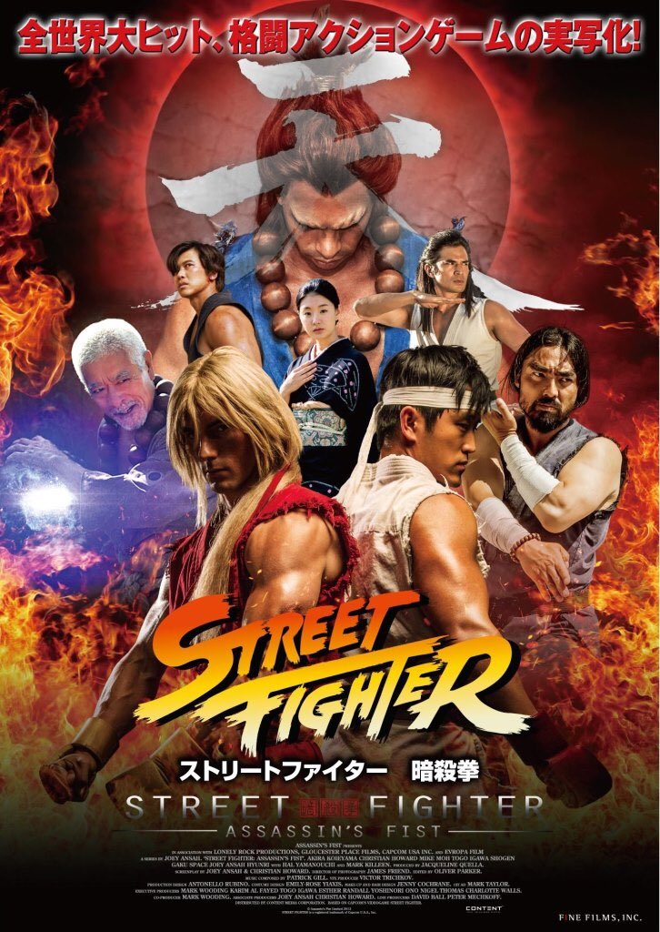 ぺったん ストリートファイターの実写版はいろんな意味で面白かったよ いろんな意味でな