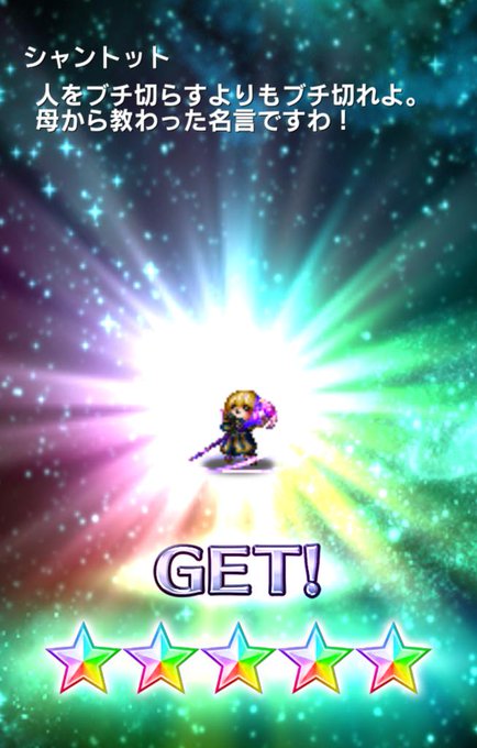 Ffbeのtwitterイラスト検索結果 古い順 Ffbeのtwitterイラスト検索結果 古い順