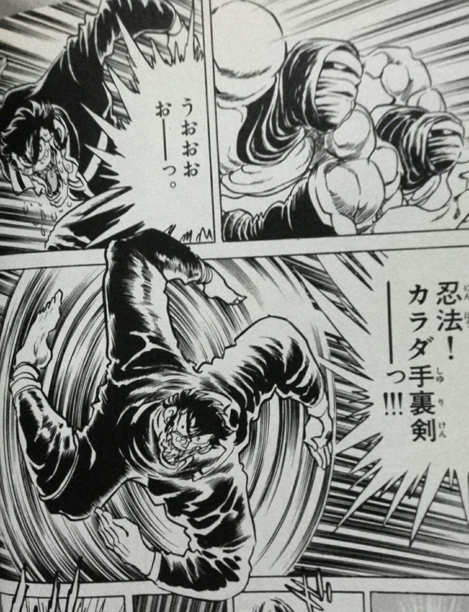 ニンジャヘッズが勧める小説 ニンジャヘッズが勧める漫画 まとめ 10ページ目 Togetter