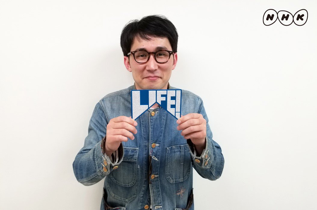 Life 人生に捧げるコント Pa Twitter 三津谷です 本日 プレミアムフライデー ですので Nhkゼネラル エグゼクティブ プレミアム マーベラス ディレクターのわたくし三津谷から皆さまへ じろう氏の写真をお届けします じろう氏の私服姿 プレミアムですね