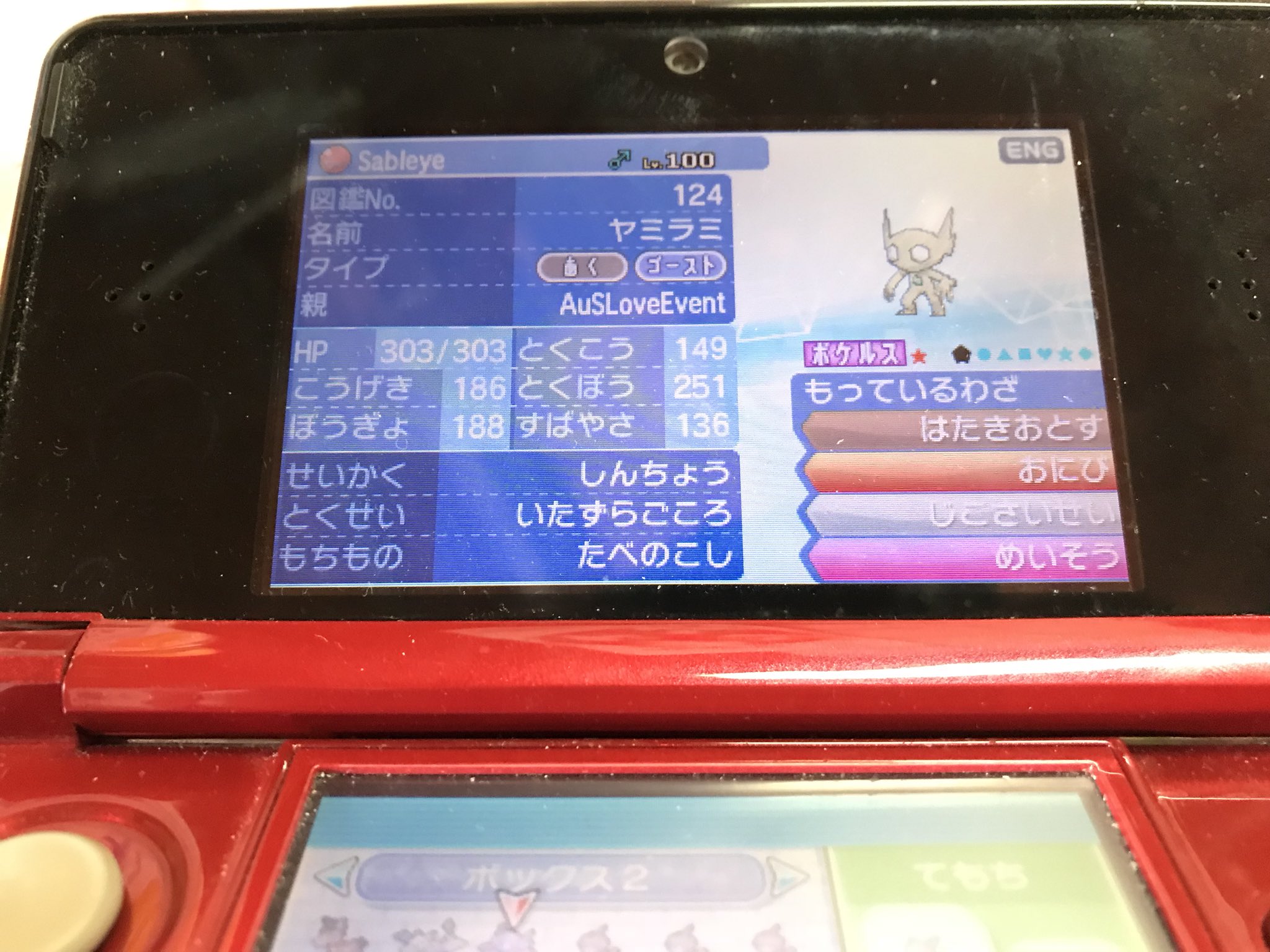 迫真ポケモン部 Kobe Kawarimono Twitter