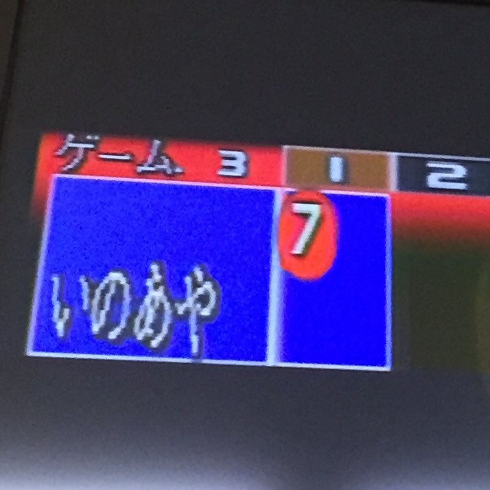 flag847's tweet photo. 【いのあや速報🎳】

1ゲーム分山本プロに教わり
最初からガーターではなくなりましたよ！！！

#flag84 #fmyokohama https://t.co/z5YxvXRk7z