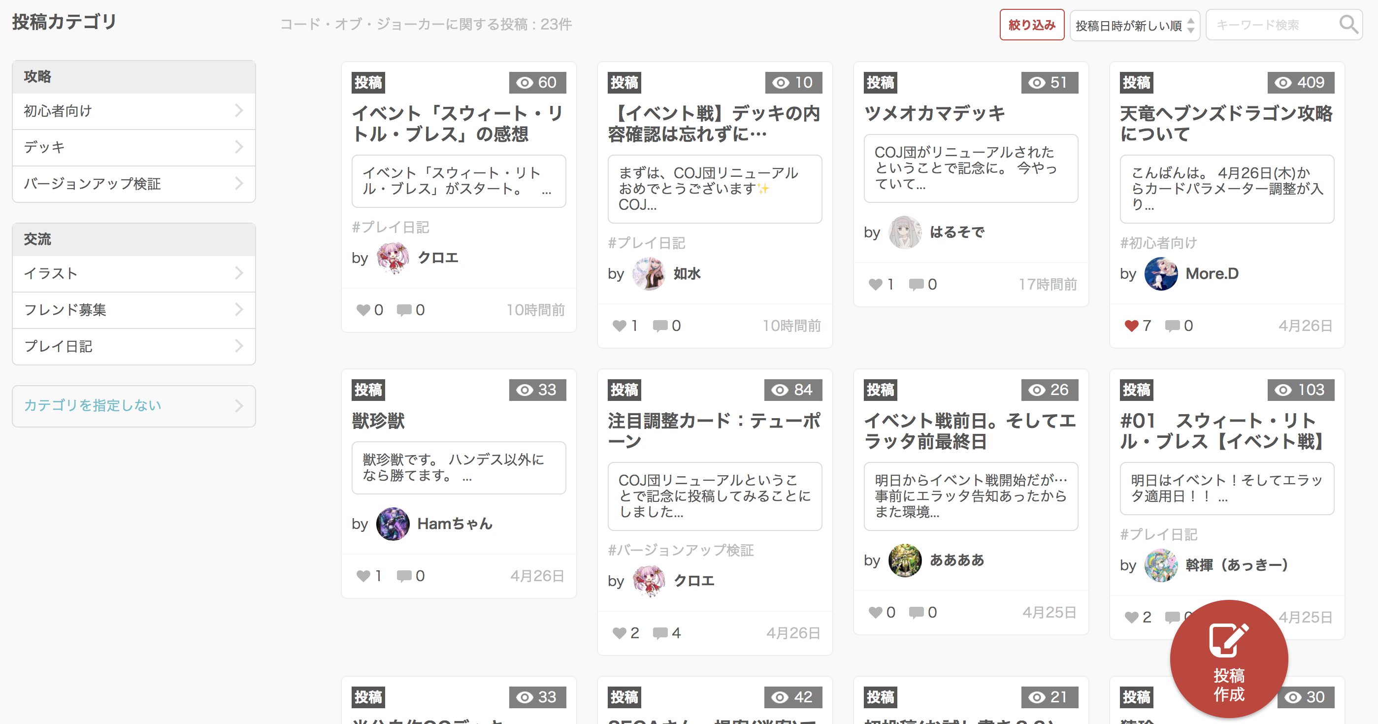 Tweets With Replies By Coj団 Coj Dan Twitter