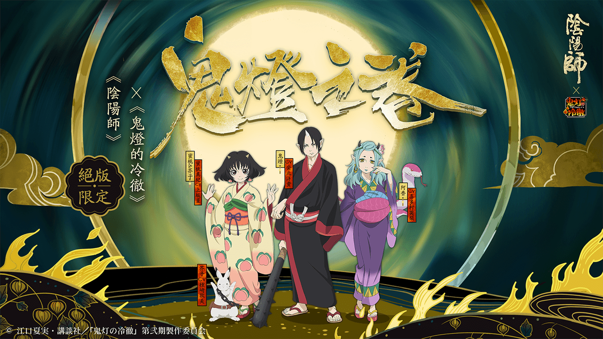 秋神铠 God Twitter