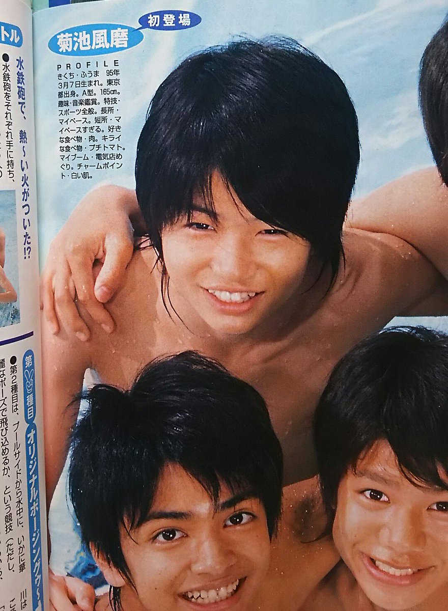 祝10周年 菊池風磨入所10周年 菊池風磨くん入所10周年おめでとう タグまとめ 24ページ目 Togetter