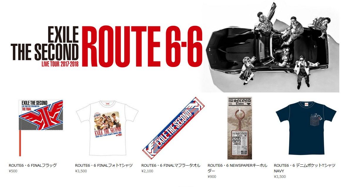 EXILE 最新ニュース on X: 