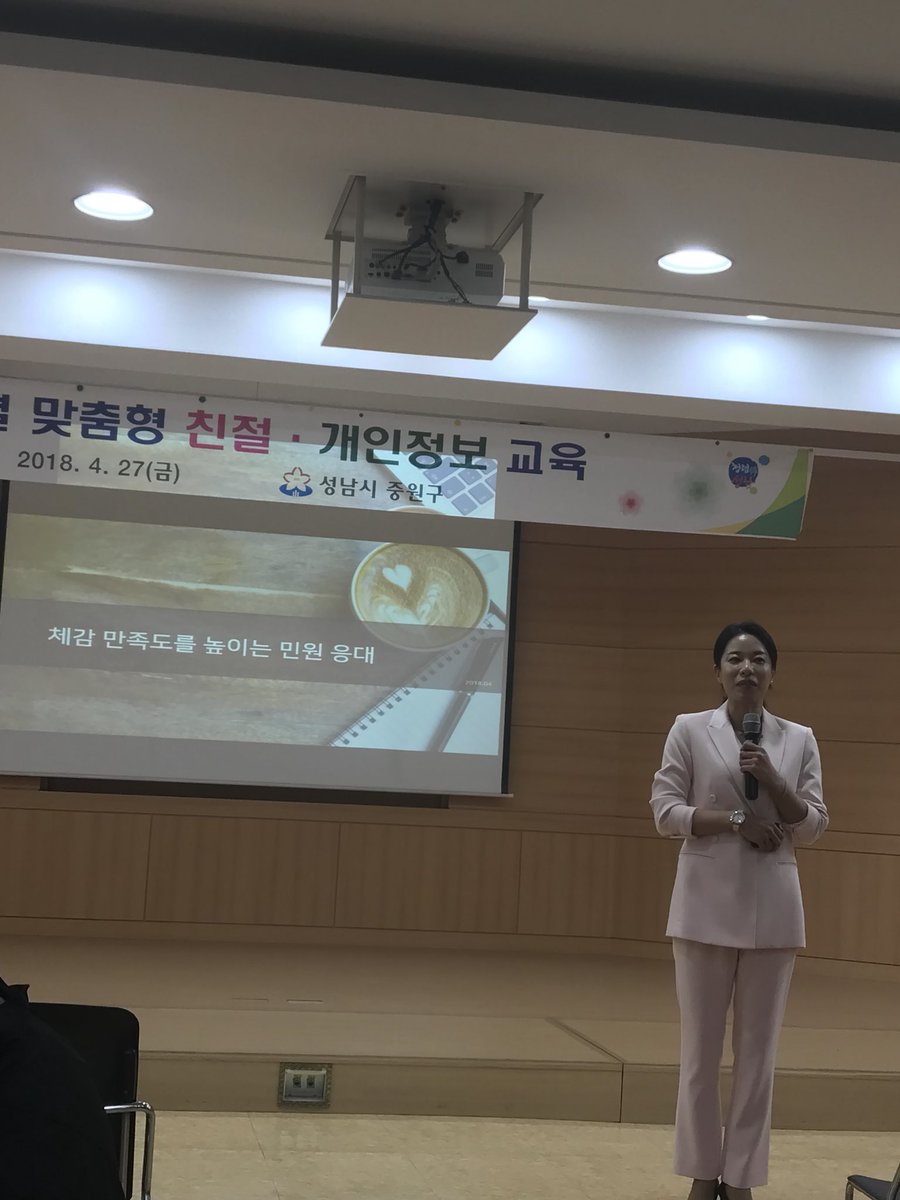 채송희(성남시) tweet media