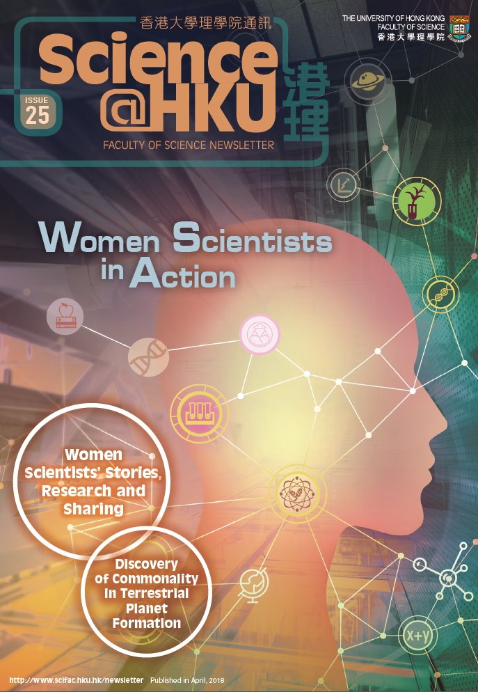hku_science's tweet photo. Take a glance at our latest newsletter "Science@HKU". https://t.co/Ukouz8S4wN 

#sciencenewsletter #newsletter #womenscientists https://t.co/KWy2UOojT9