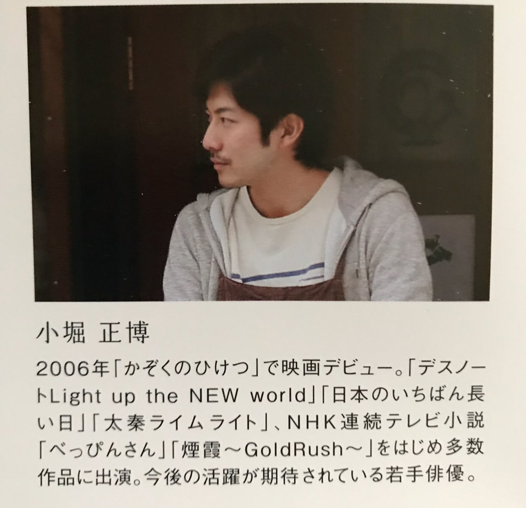 Koji โคจ Kouthai Twitter