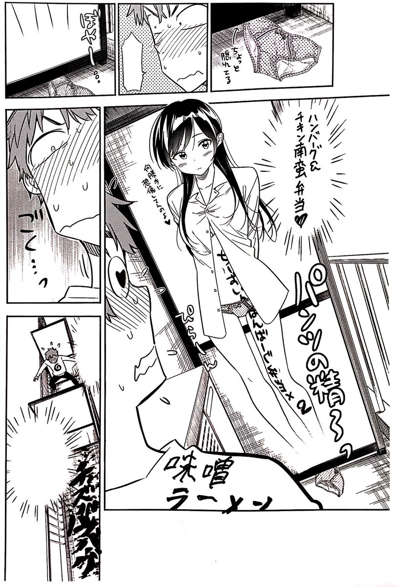 今週の出前表です 