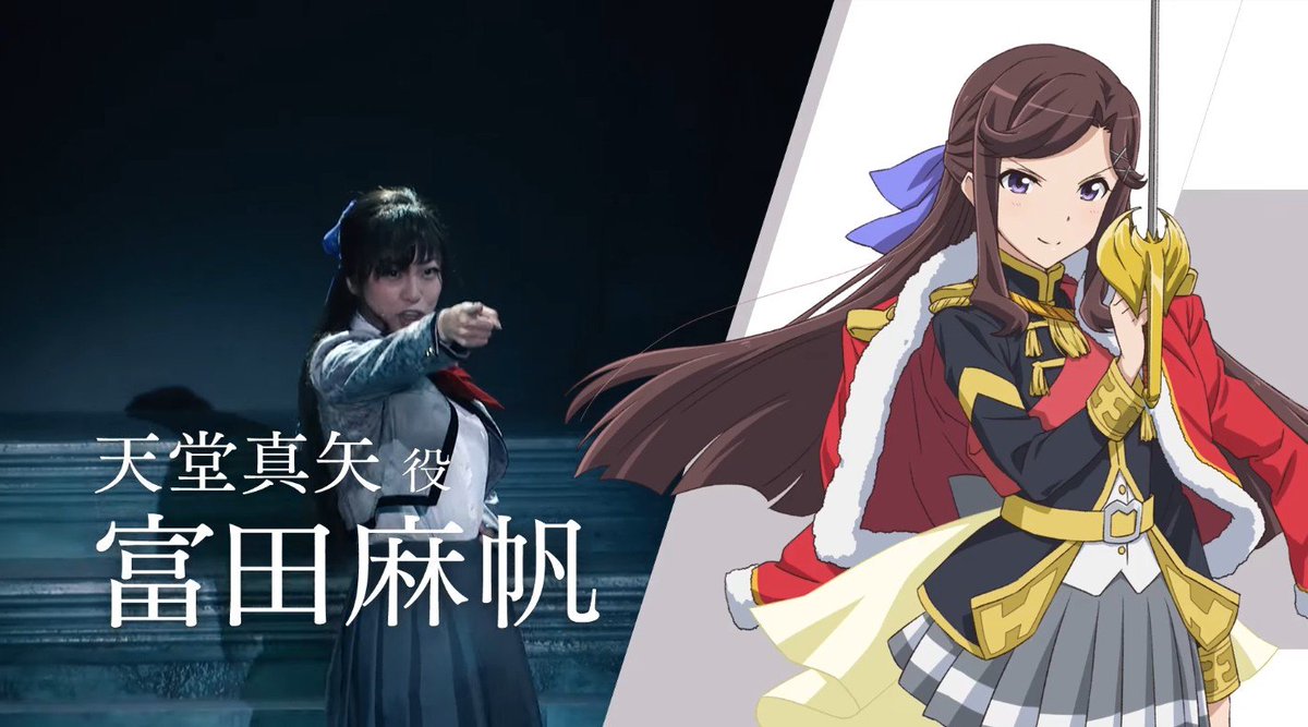 shiningmilkyway's tweet photo. Tendou Maya (CV: Tomita Maho)

- is blessed with the perfect body and voice
- super talented but keeps to herself
-always keeps aiming higher, failure is unacceptable https://t.co/lSNiMHigd4