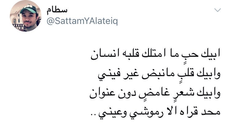 Salmaan88_'s tweet photo. @SattamYAlateiq https://t.co/RjQ7cHFgGA