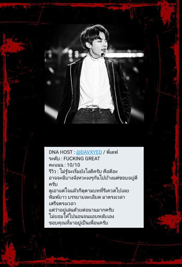BTSXDNAHOST's tweet photo. ▭├▀╹̲ ✕˓ᛍ ☠️➖ #BTSXDNAHOST ➖⚔️ᛍ˓✕╹̲▀┤▭ 
▬▚▮ᕽ〓 review : @DAVXYED 〓ᕽ▮▚▬ https://t.co/rFRVtpXJQ0