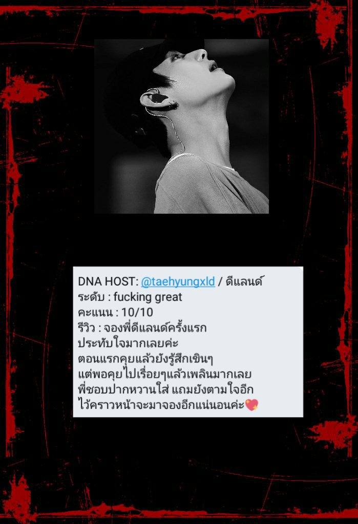 BTSXDNAHOST's tweet photo. ▭├▀╹̲ ✕˓ᛍ ☠️➖ #BTSXDNAHOST ➖⚔️ᛍ˓✕╹̲▀┤▭ 
▬▚▮ᕽ〓 review : @taehyungxld 〓ᕽ▮▚▬ https://t.co/lYpjuQxvPh