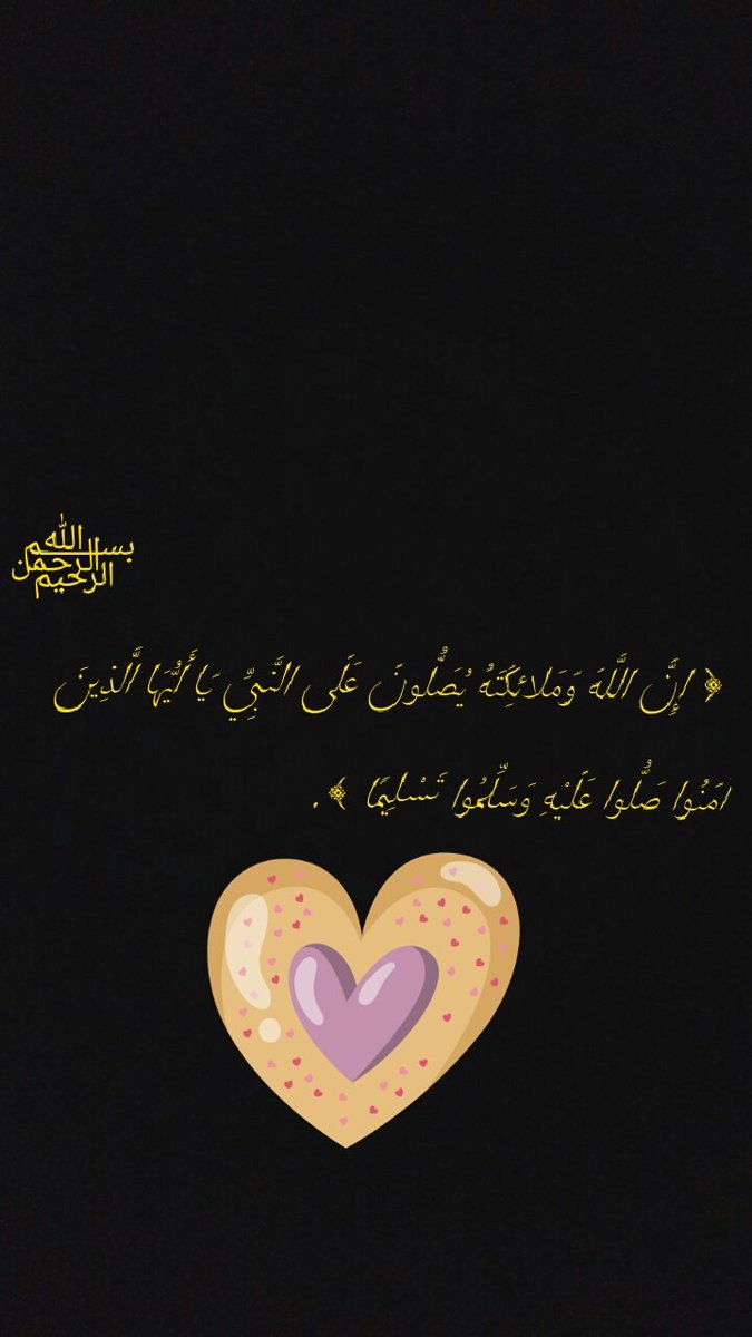 دعــــاء...🌹 (@ad442242) on Twitter photo 
